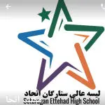 Setaragan Etihad Private School Logo